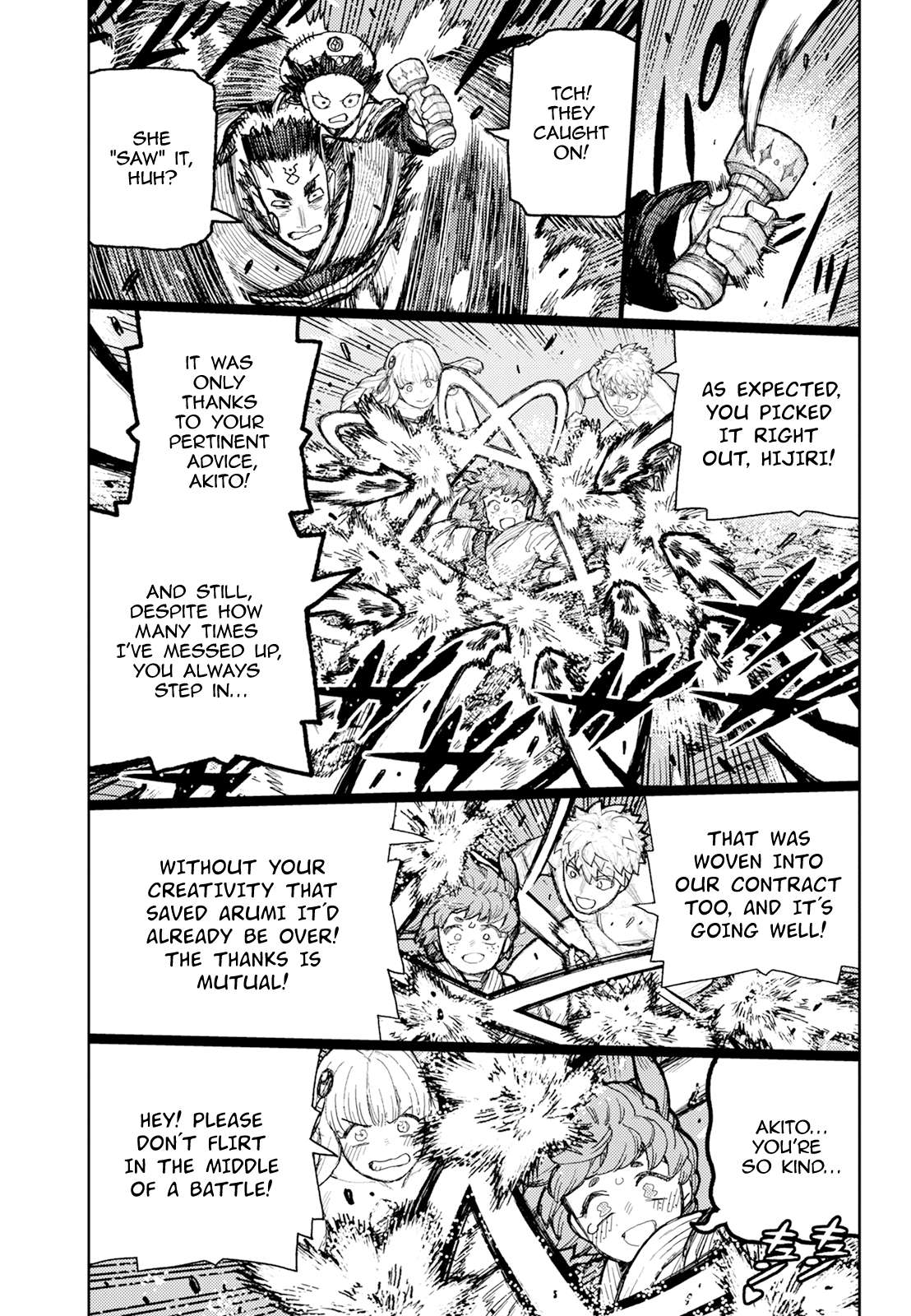 Page 30 of Chapter 175
