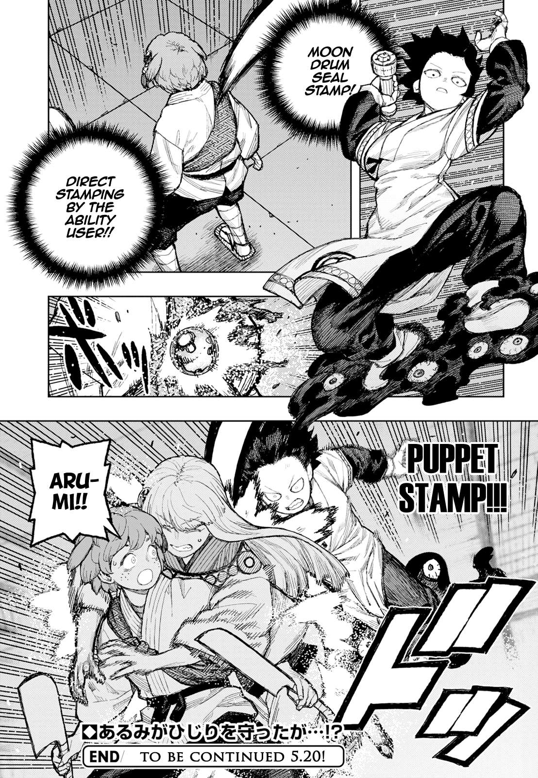 Page 34 of Chapter 175