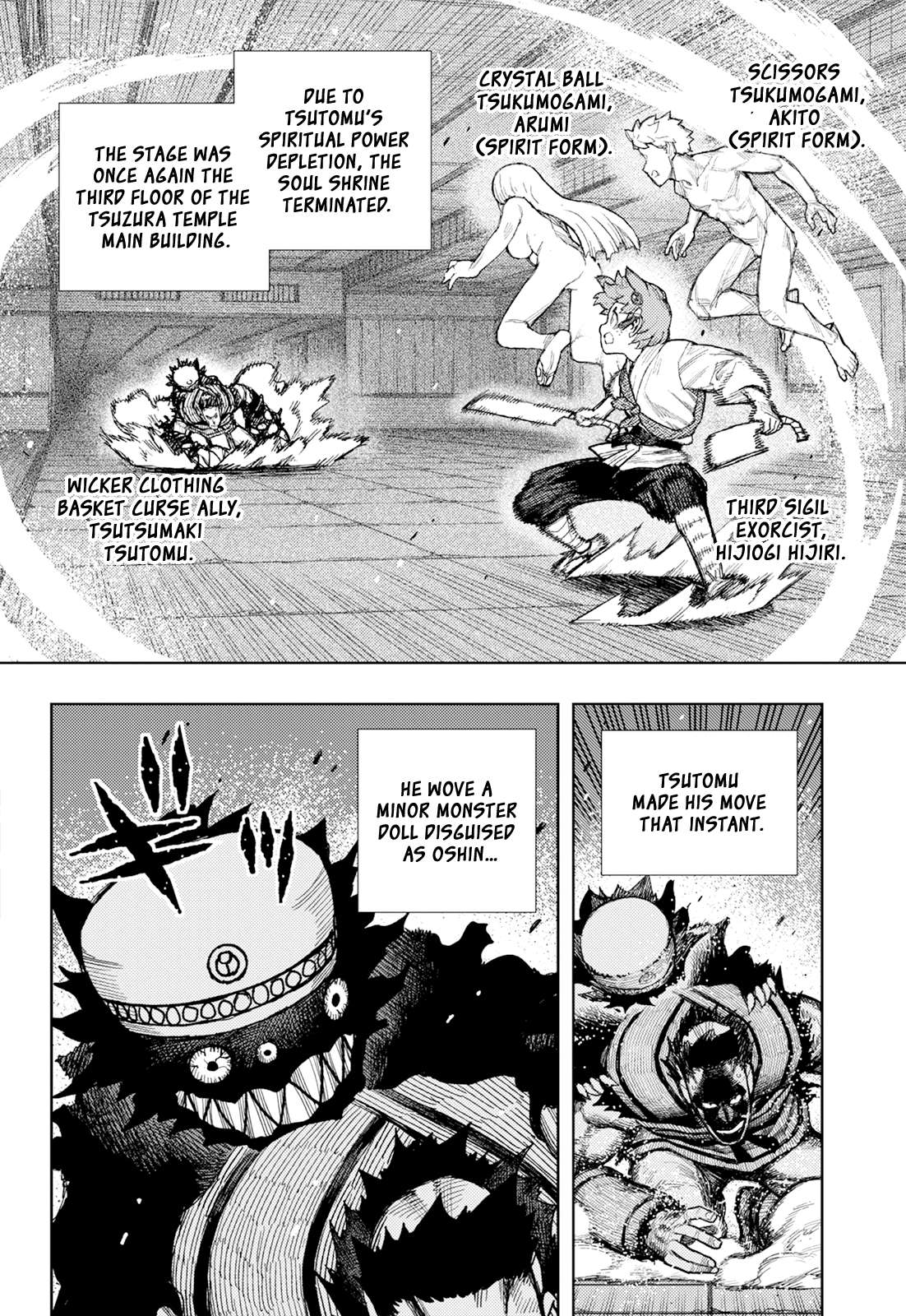 Page 3 of Chapter 176.1