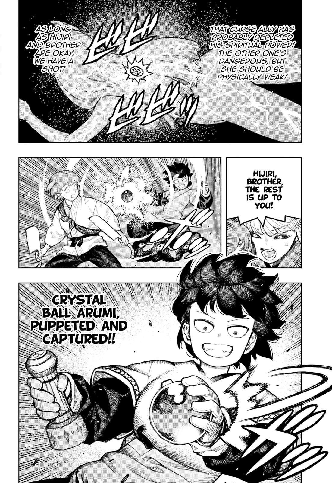 Page 7 of Chapter 176.1