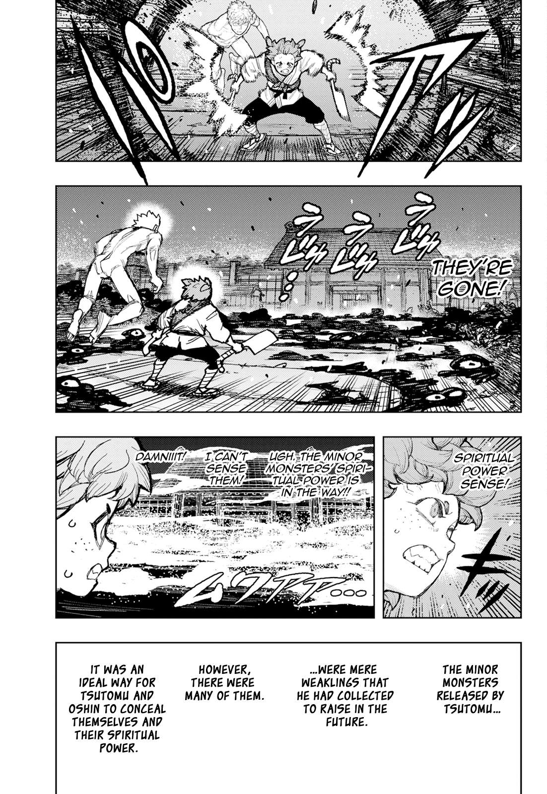 Page 12 of Chapter 176.1