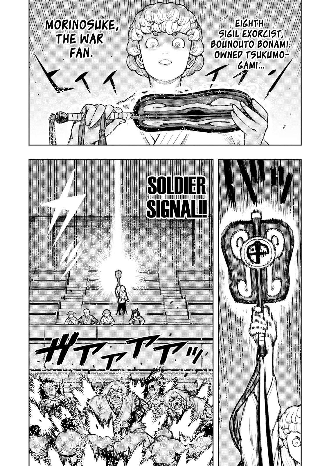 Page 4 of Chapter 176.2
