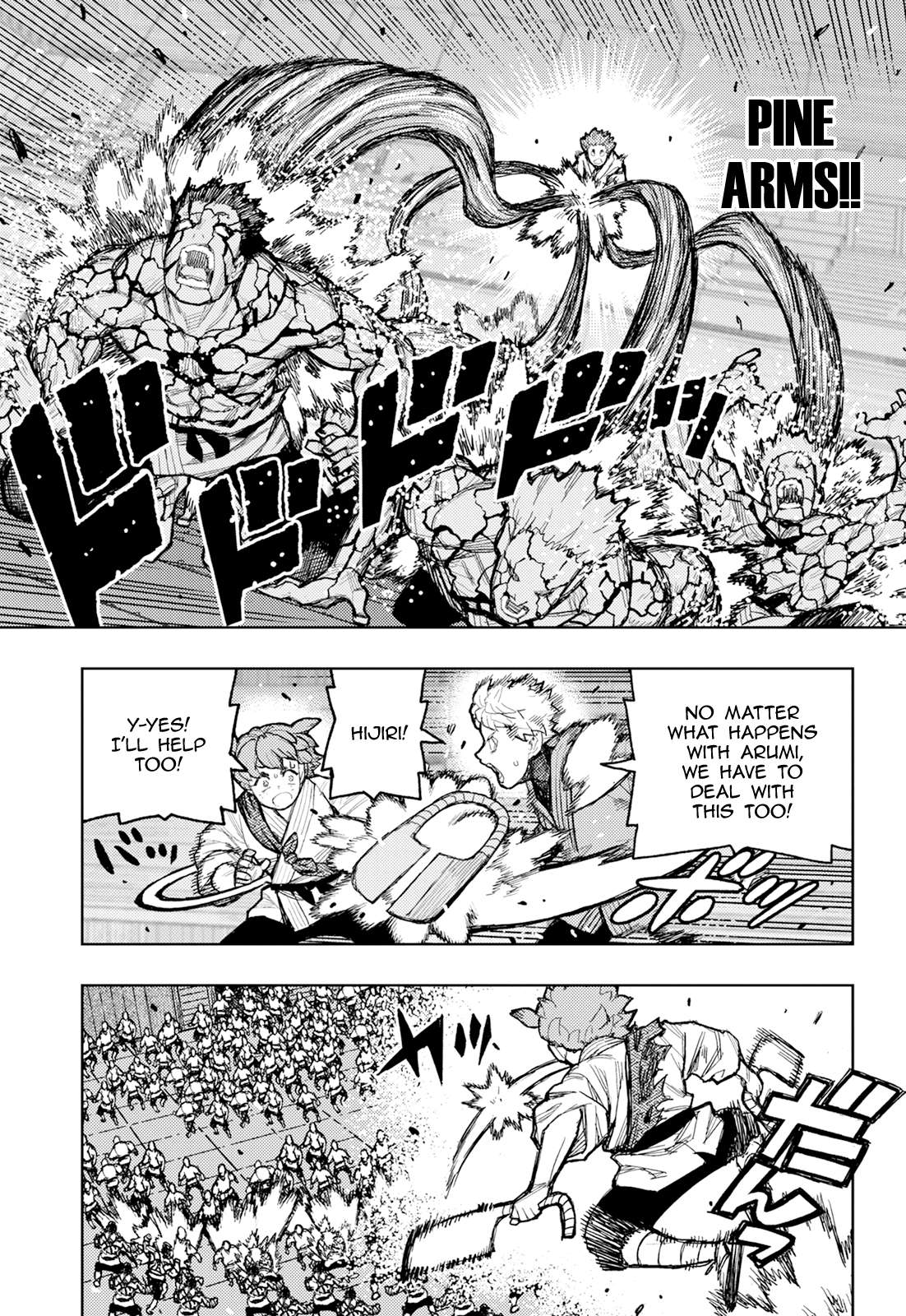 Page 8 of Chapter 176.2