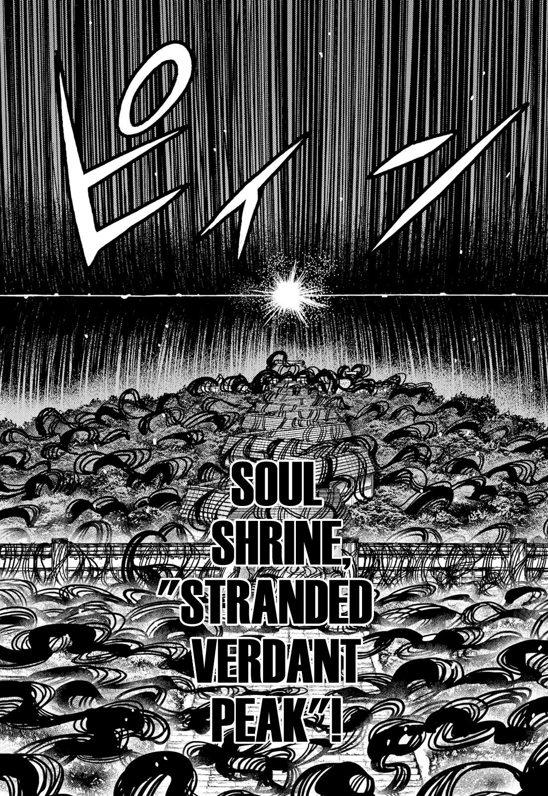 Page 23 of Chapter 176.2