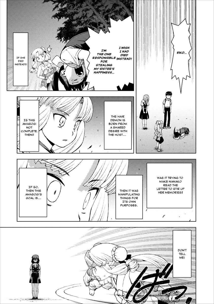 Page 13 of Chapter 18