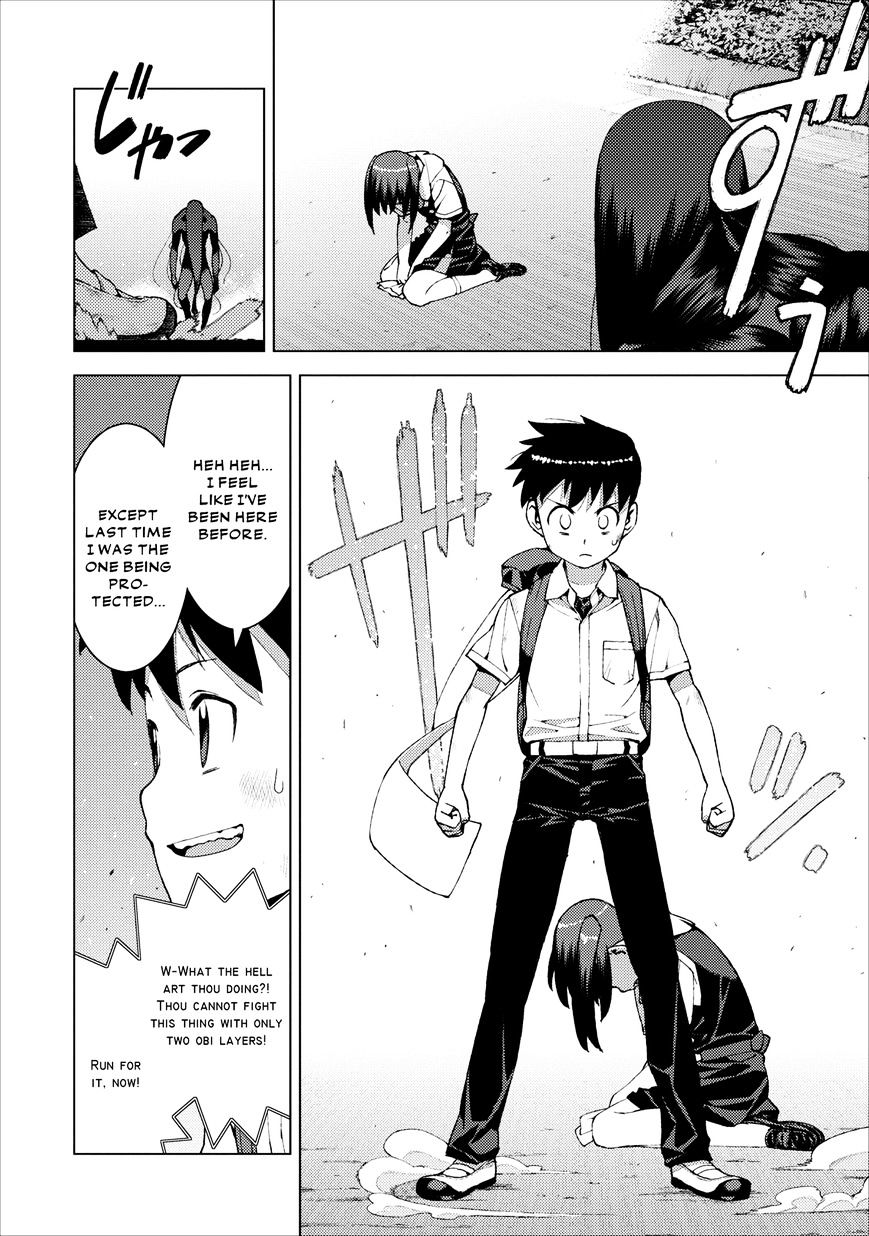 Page 23 of Chapter 18