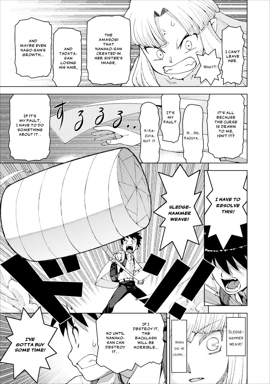 Page 24 of Chapter 18