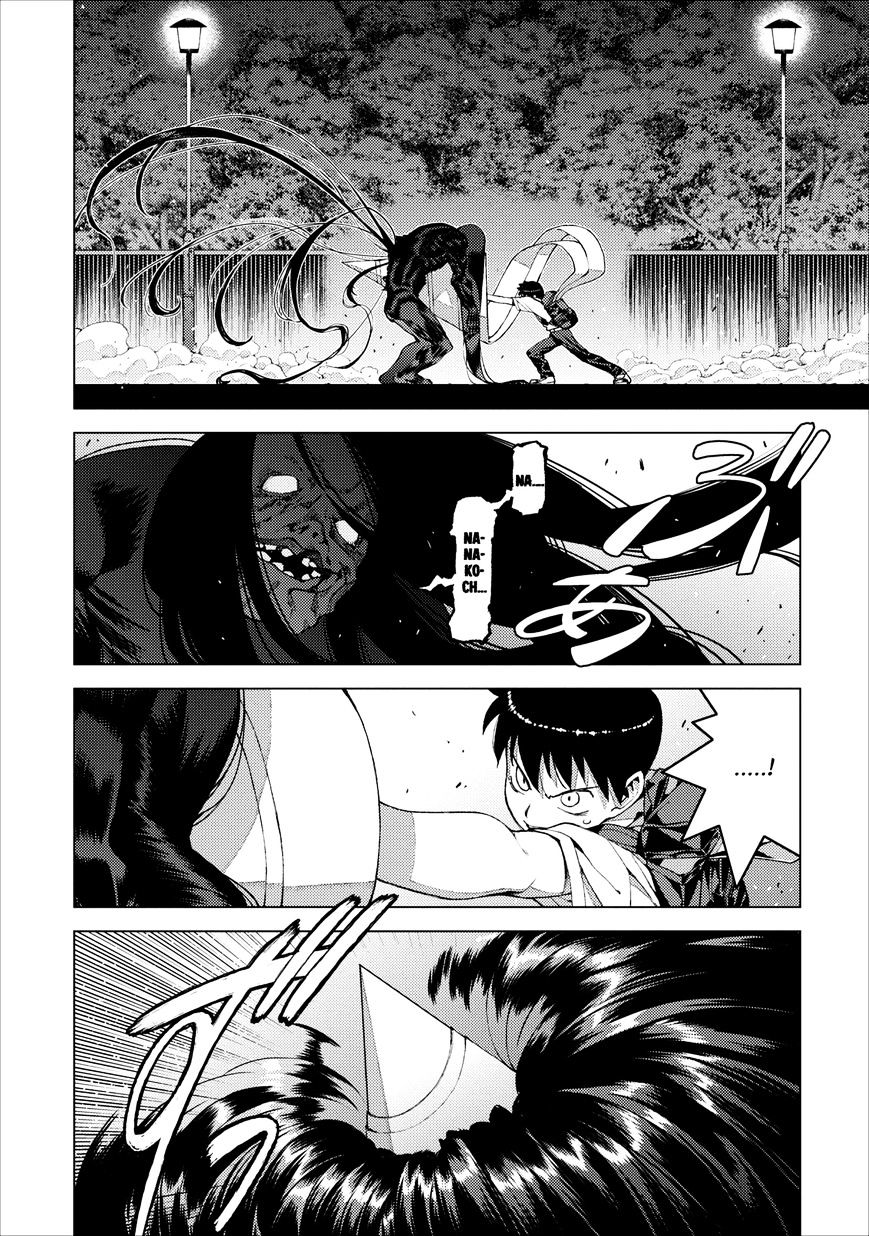 Page 32 of Chapter 18