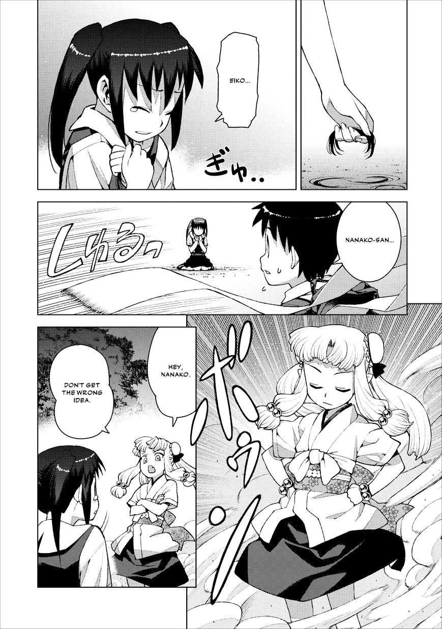 Page 34 of Chapter 18