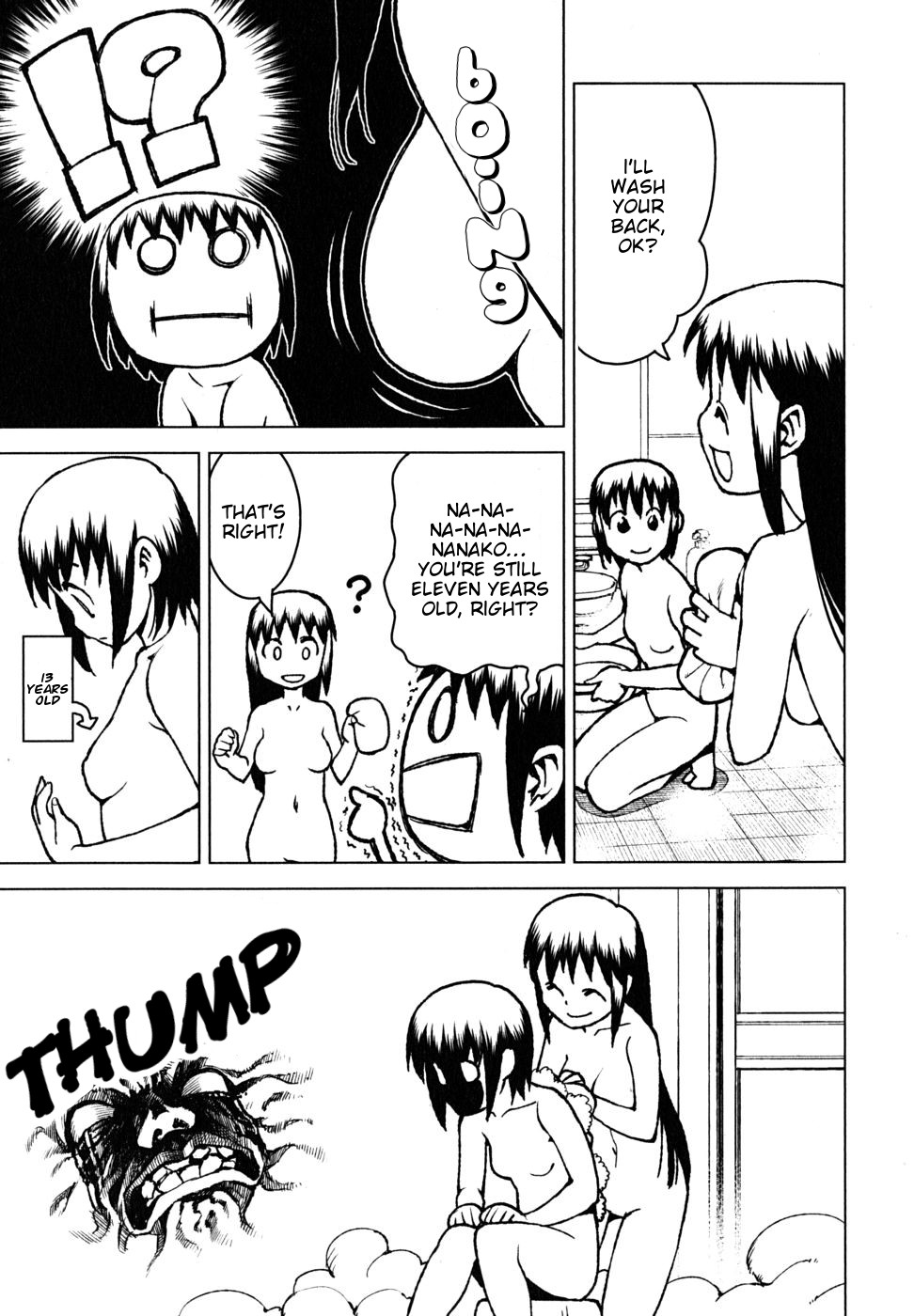 Page 3 of Chapter 18.1