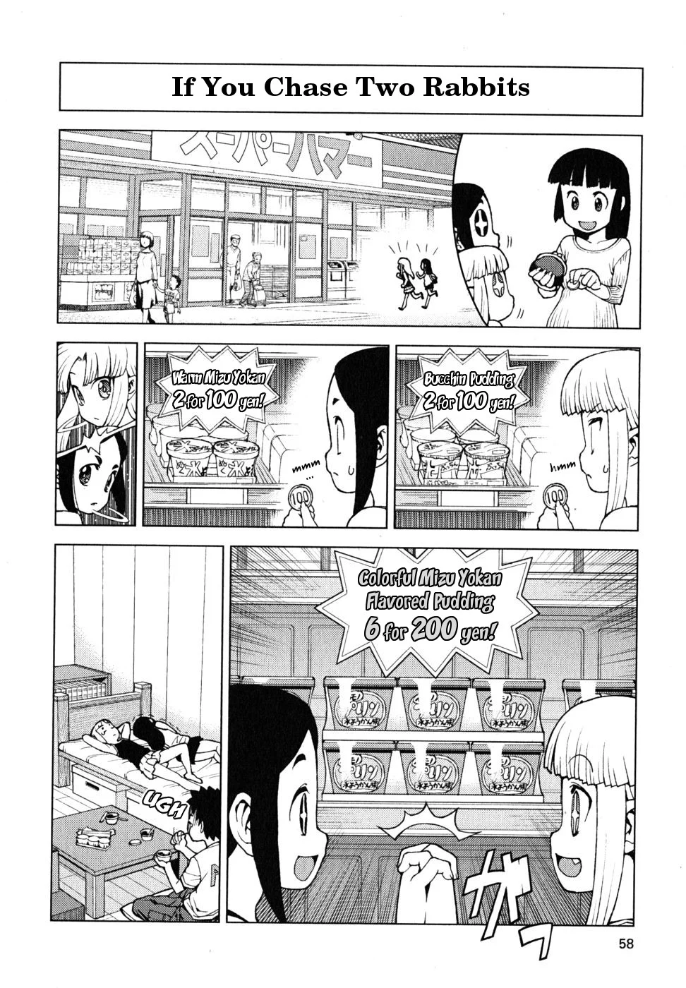 Page 3 of Chapter 19.1