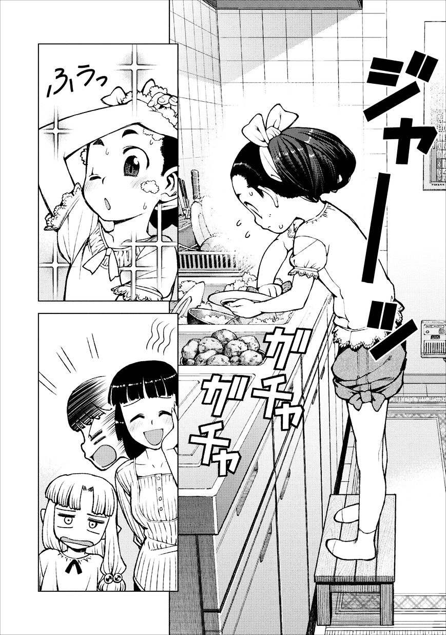 Page 4 of Chapter 19