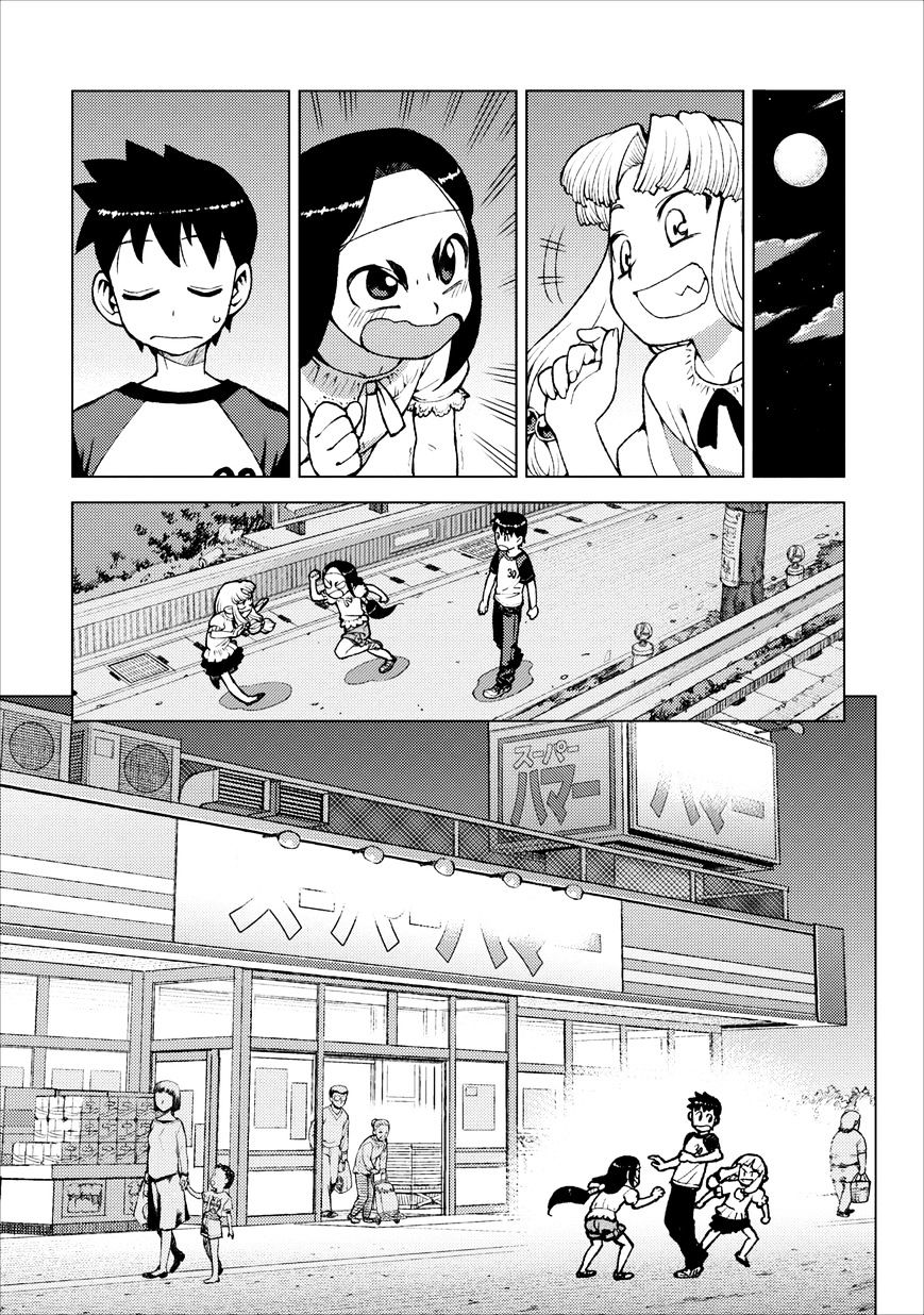 Page 7 of Chapter 19