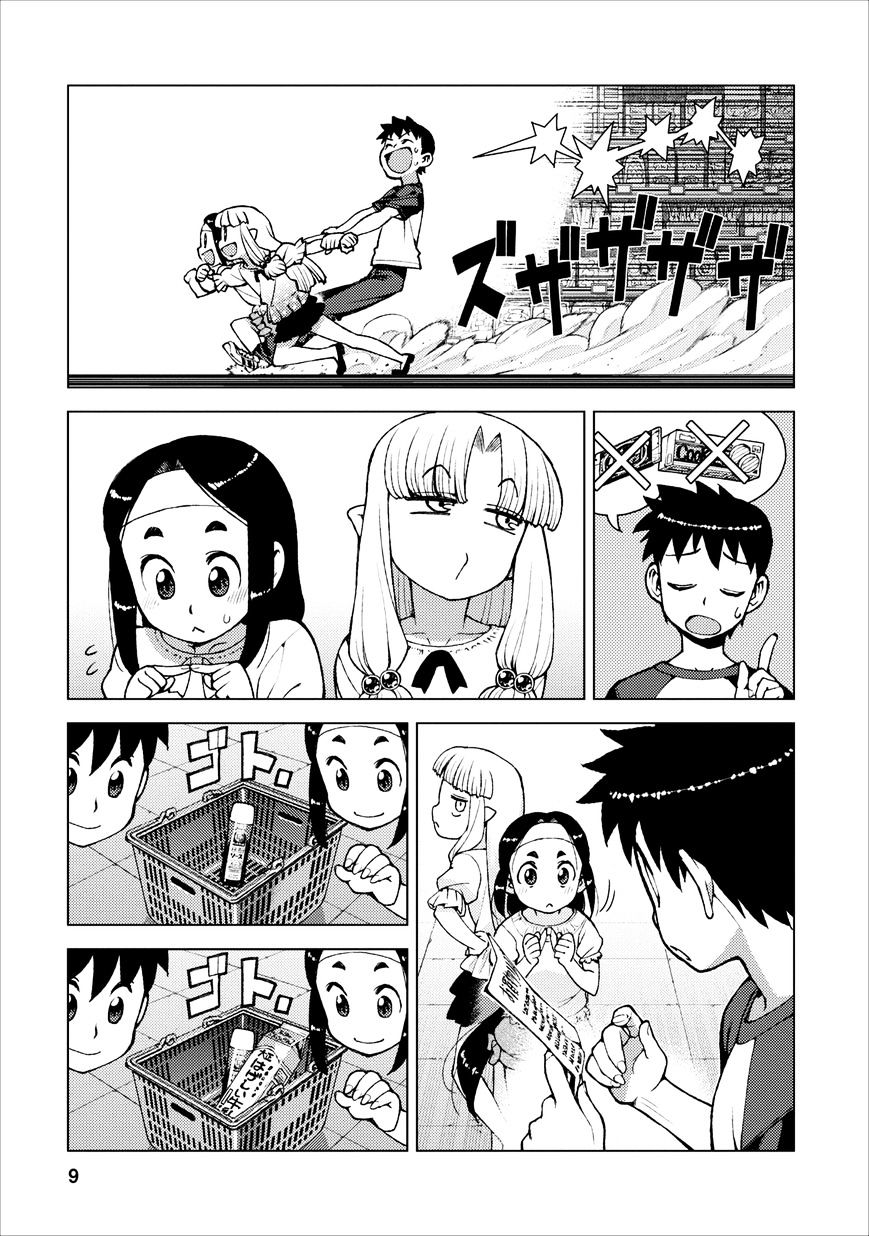 Page 9 of Chapter 19