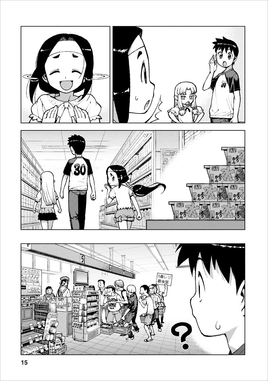 Page 15 of Chapter 19