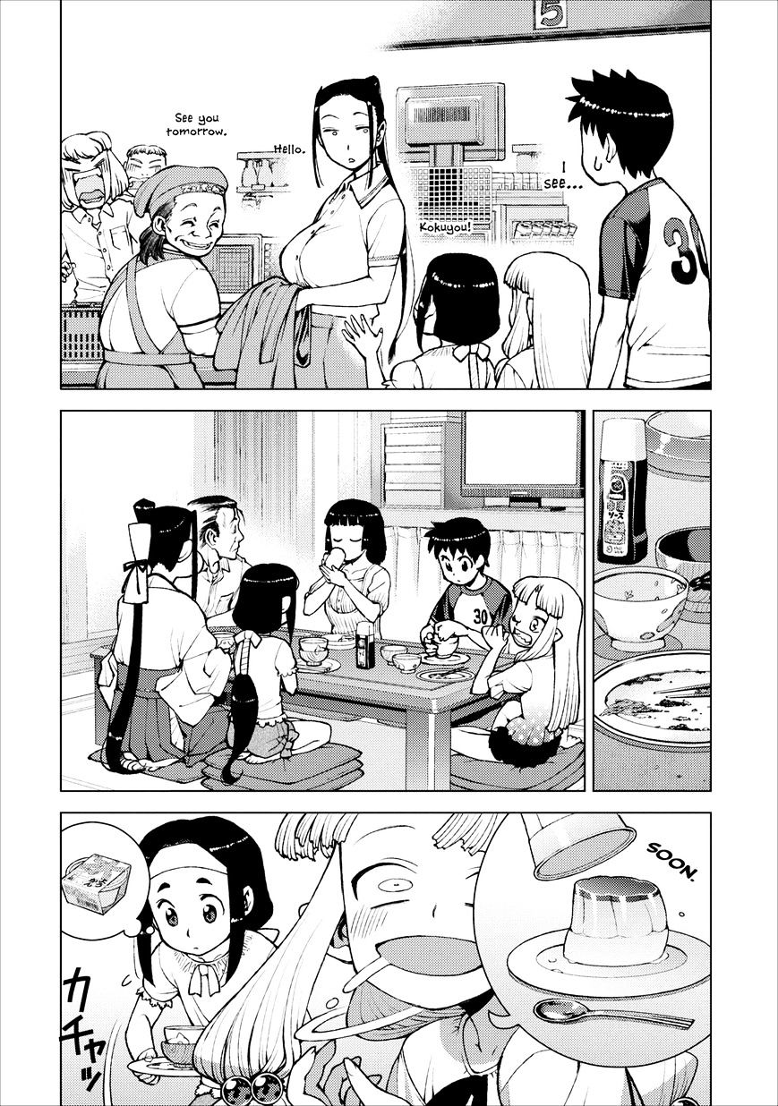 Page 17 of Chapter 19