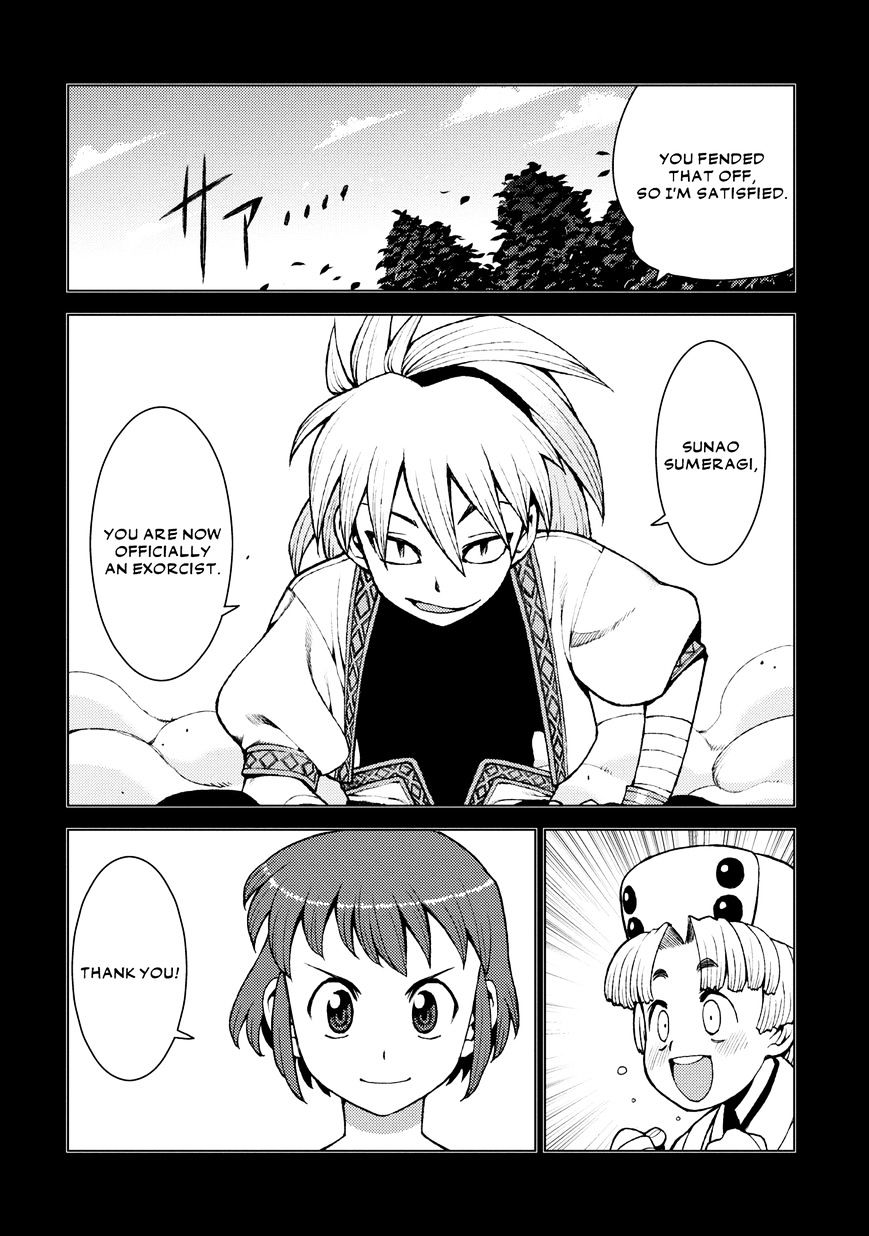 Page 5 of Chapter 20