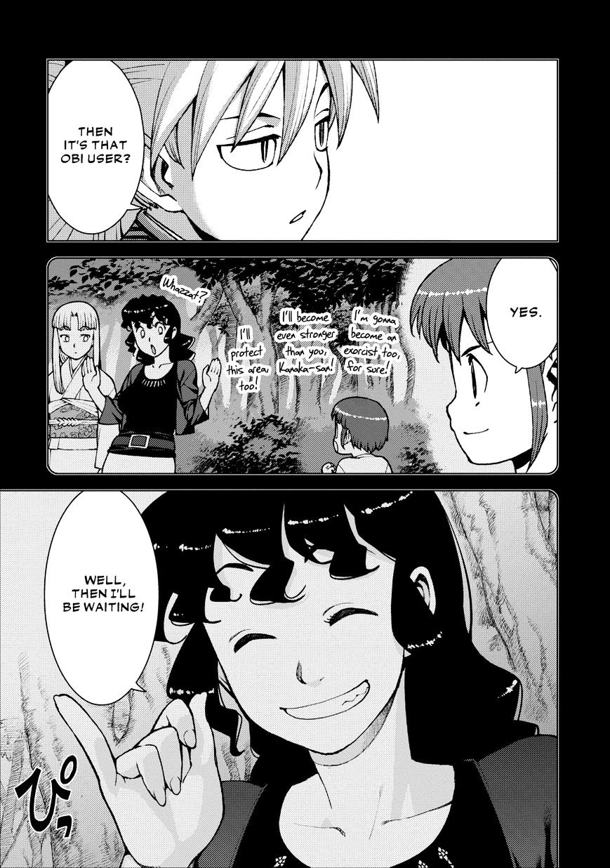 Page 7 of Chapter 20
