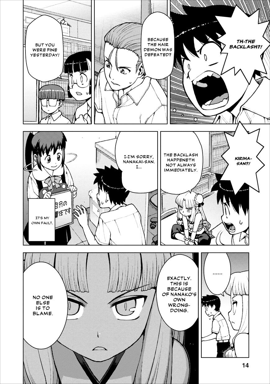 Page 14 of Chapter 20