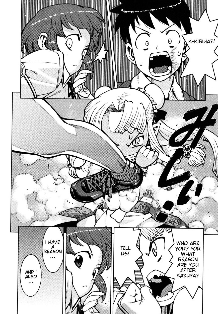 Page 7 of Chapter 21