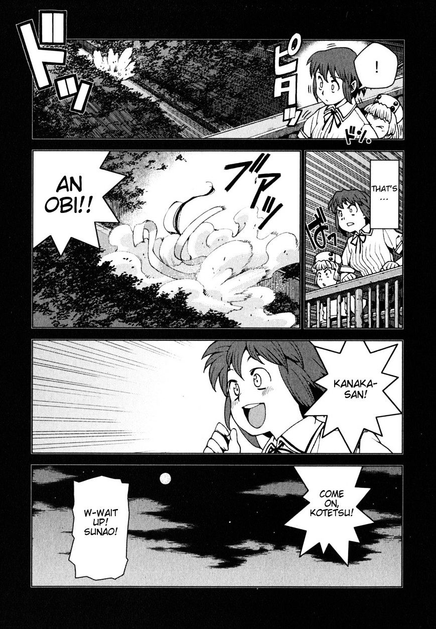 Page 26 of Chapter 21