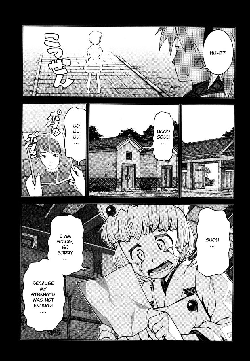 Page 7 of Chapter 22