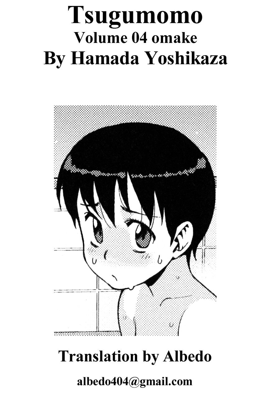 Page 3 of Chapter 23.2