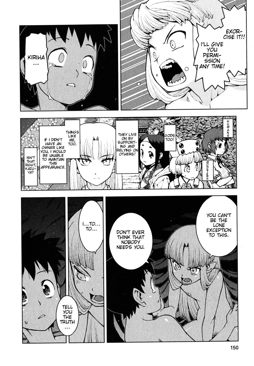 Page 15 of Chapter 23