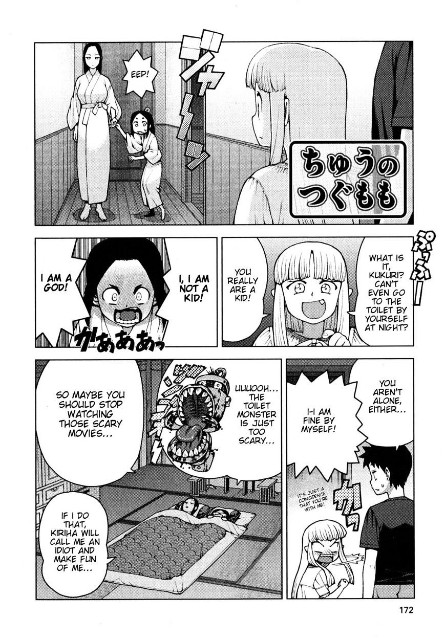 Page 2 of Chapter 23.1