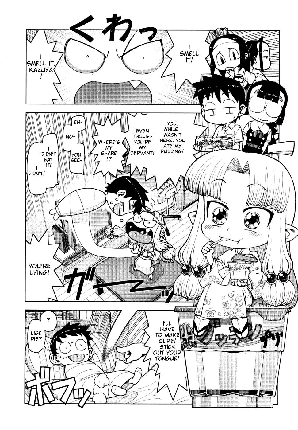 Page 2 of Chapter 23.5