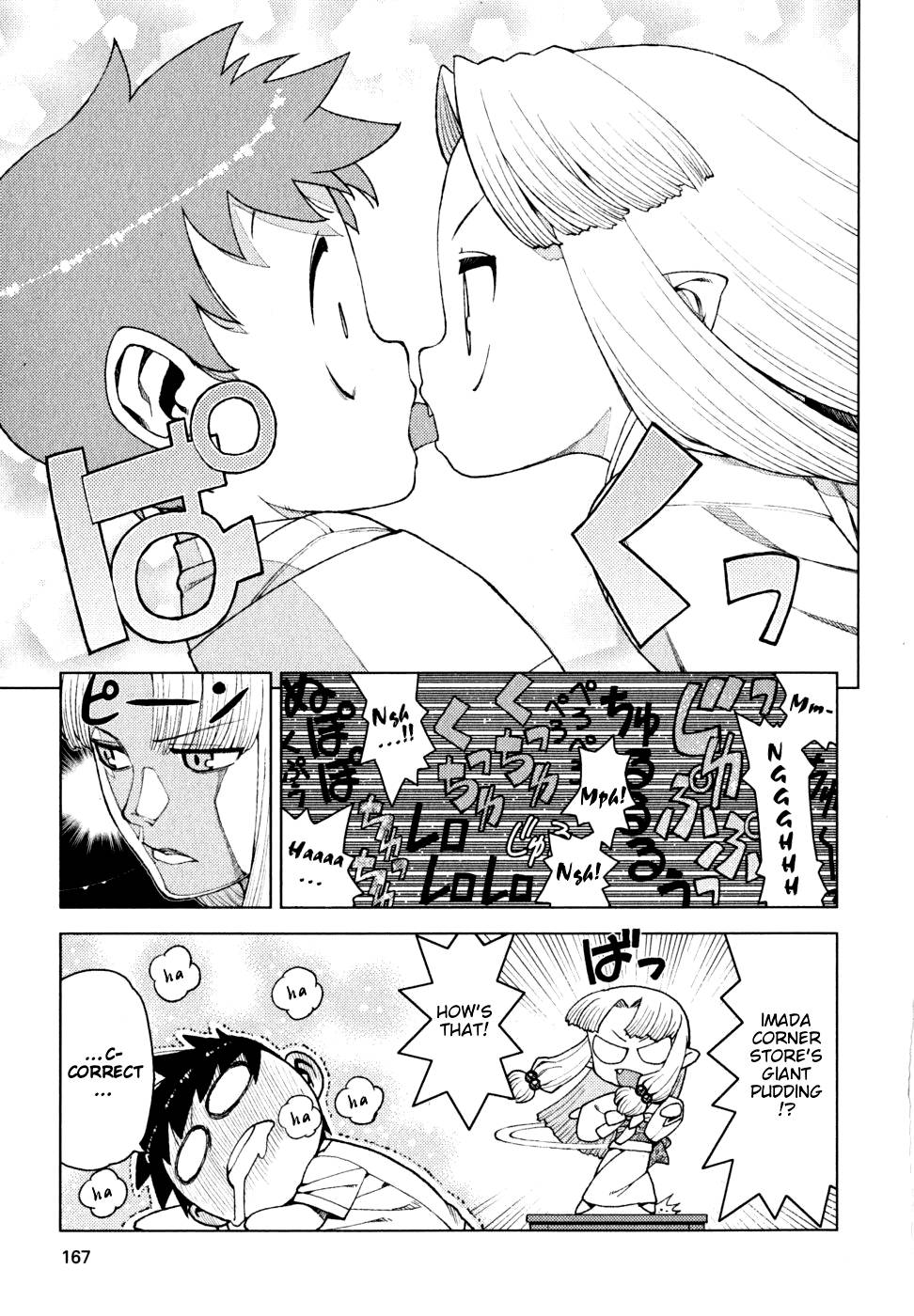 Page 3 of Chapter 23.5