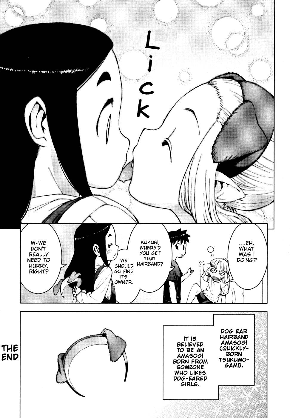 Page 7 of Chapter 23.5