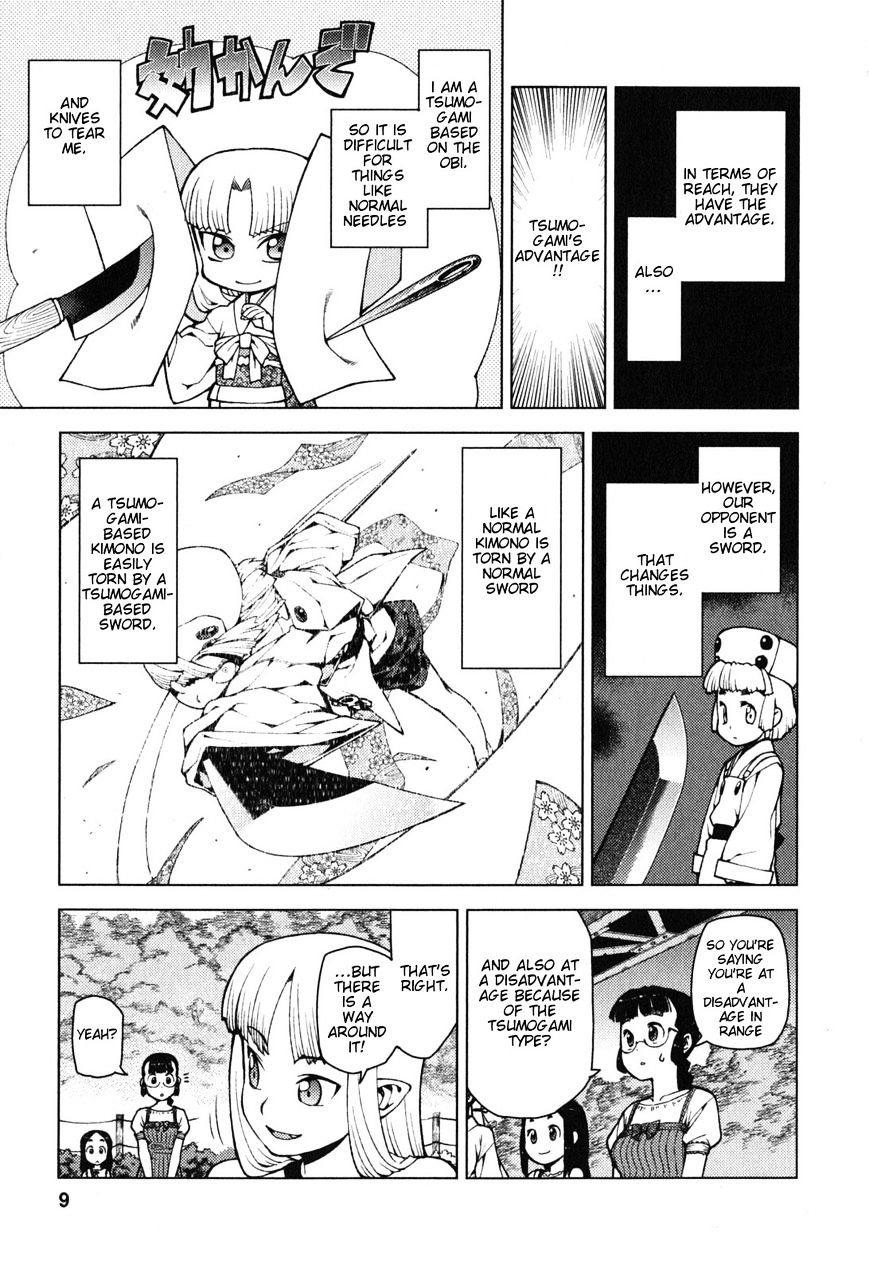 Page 9 of Chapter 24