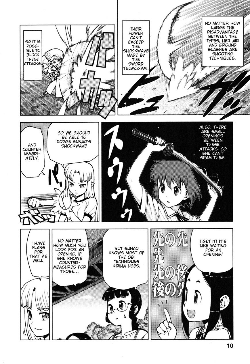 Page 10 of Chapter 24