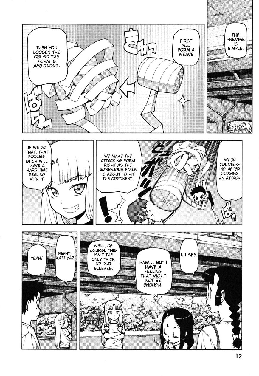 Page 12 of Chapter 24