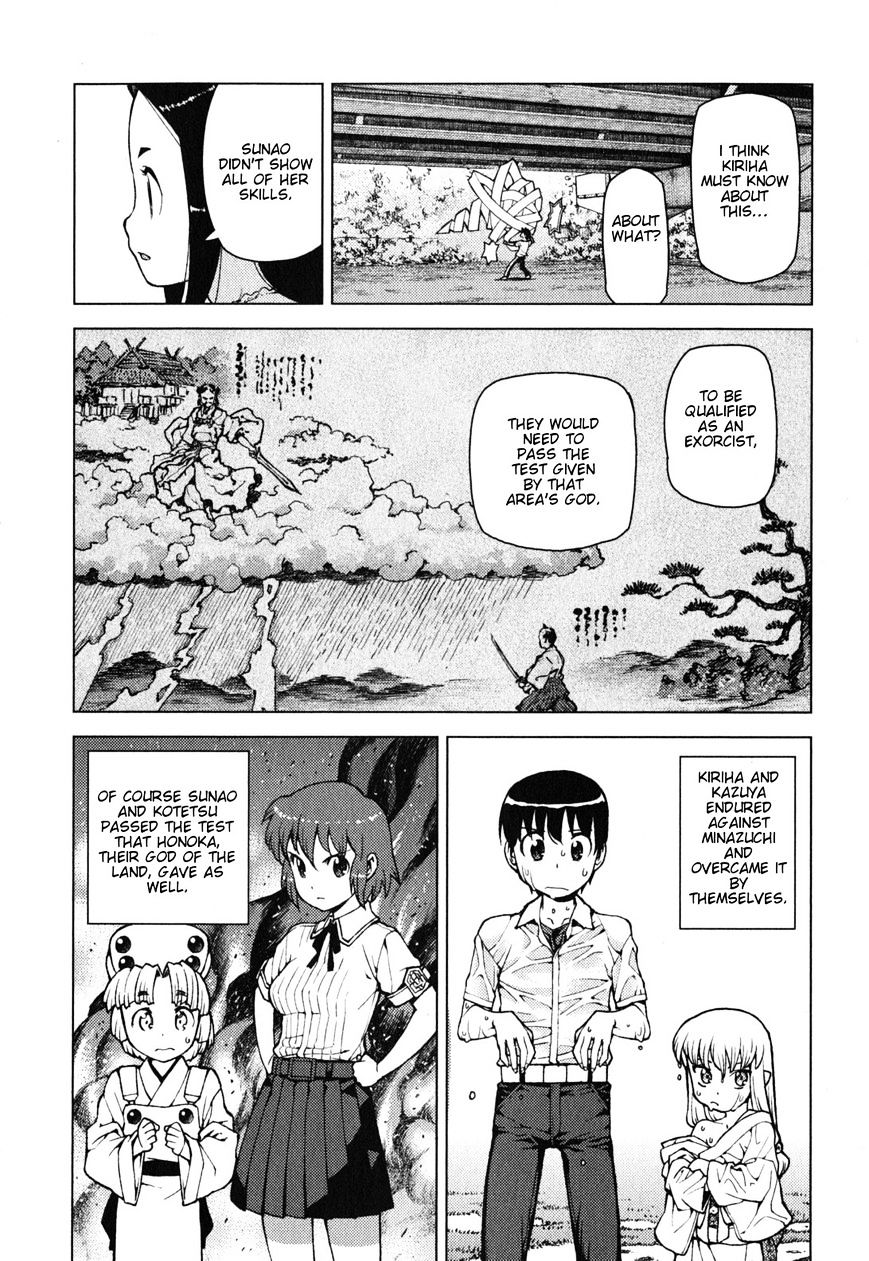 Page 14 of Chapter 24