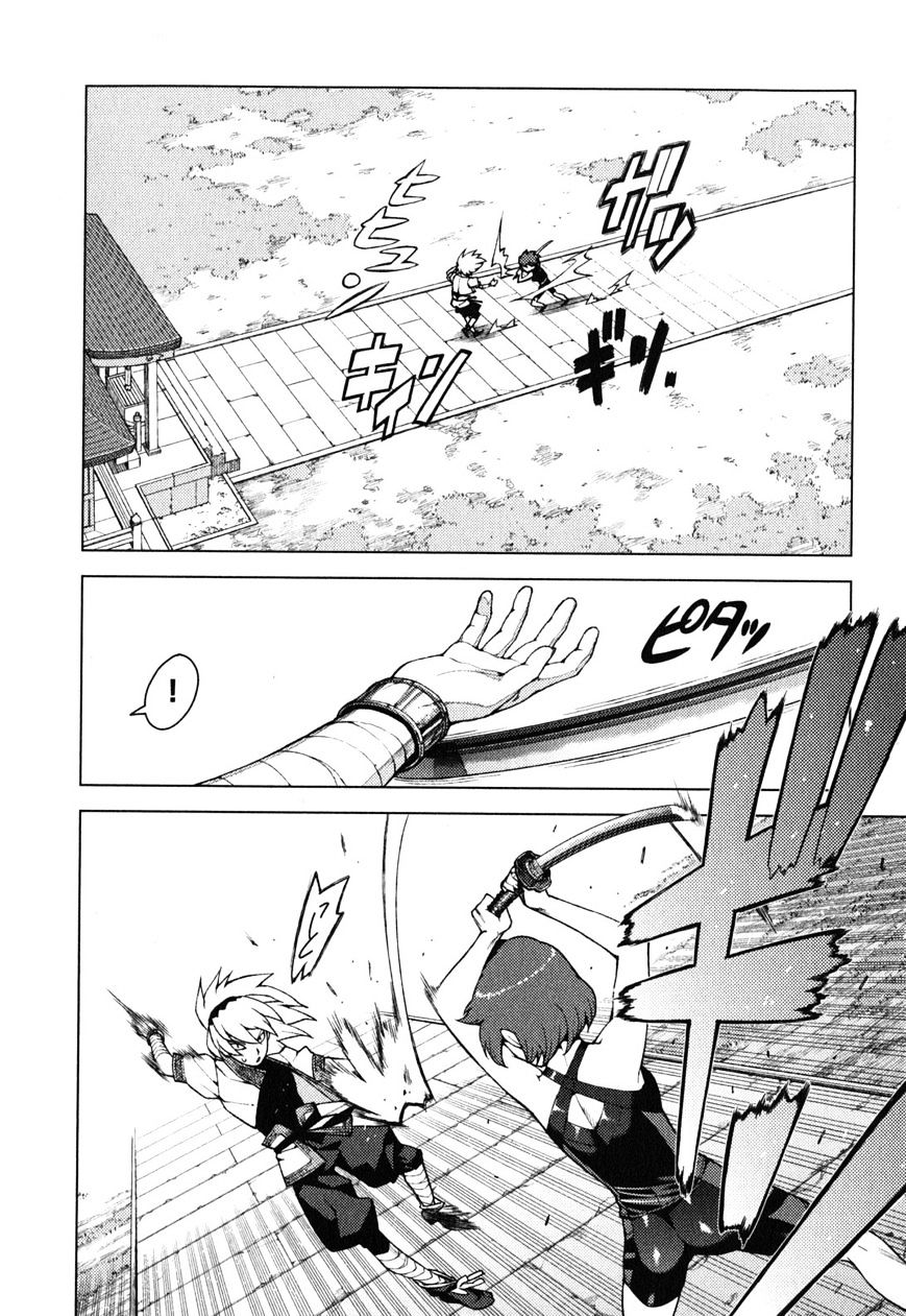 Page 16 of Chapter 24