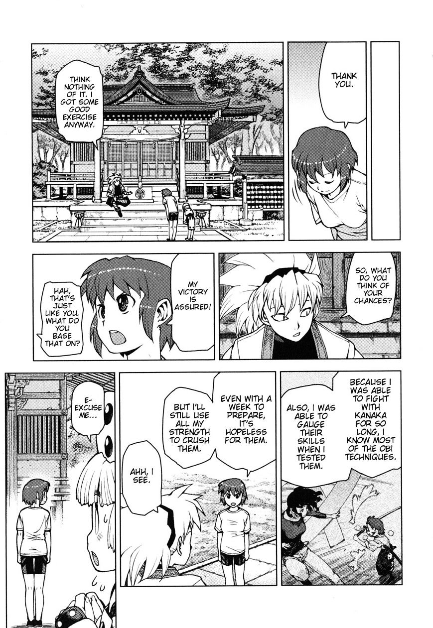 Page 19 of Chapter 24