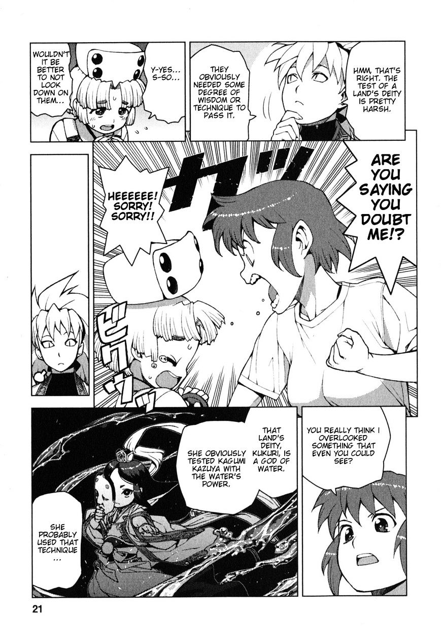 Page 21 of Chapter 24