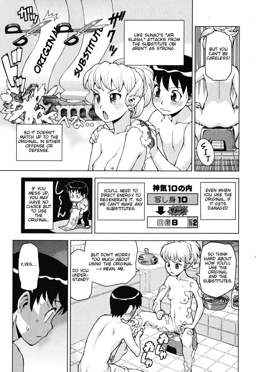 Page 29 of Chapter 24