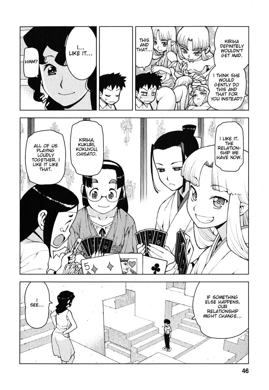 Page 13 of Chapter 25