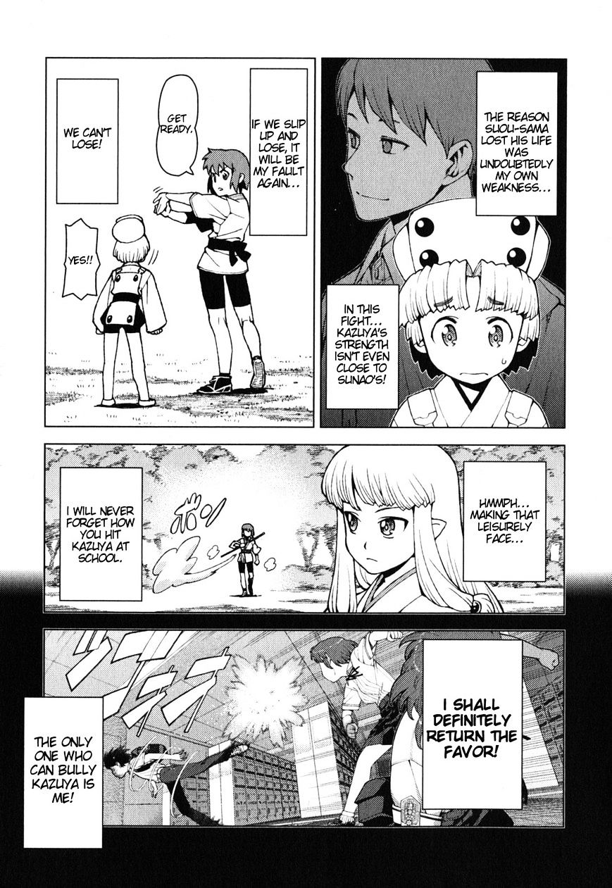 Page 5 of Chapter 26