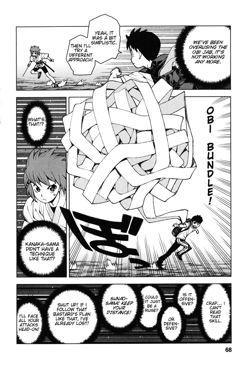 Page 18 of Chapter 26