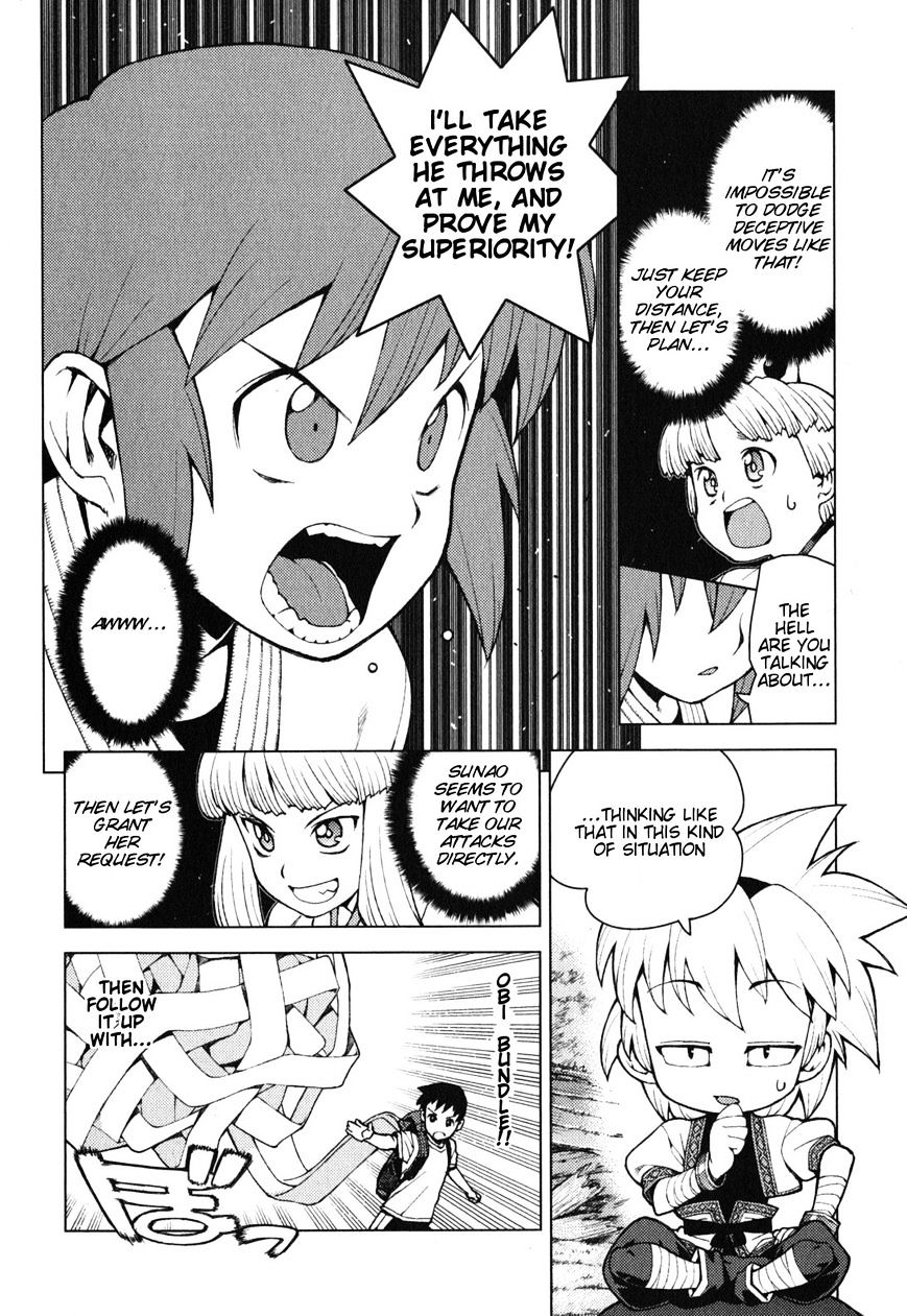 Page 20 of Chapter 26