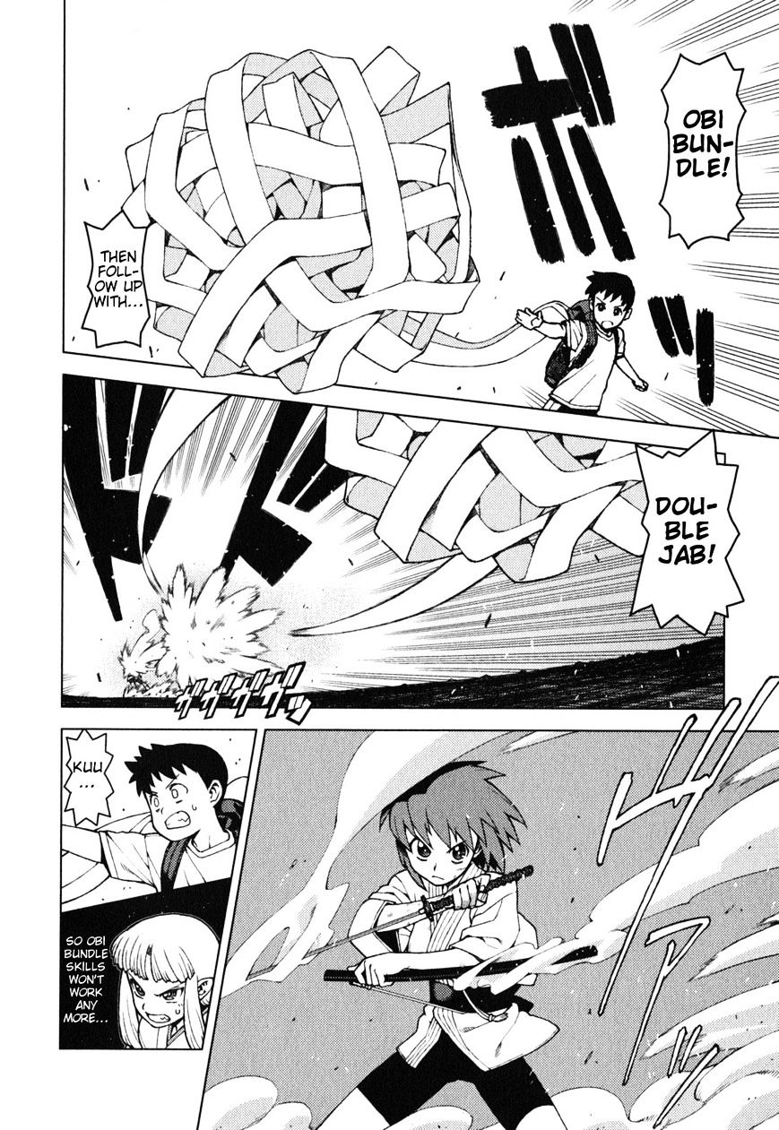 Page 3 of Chapter 27