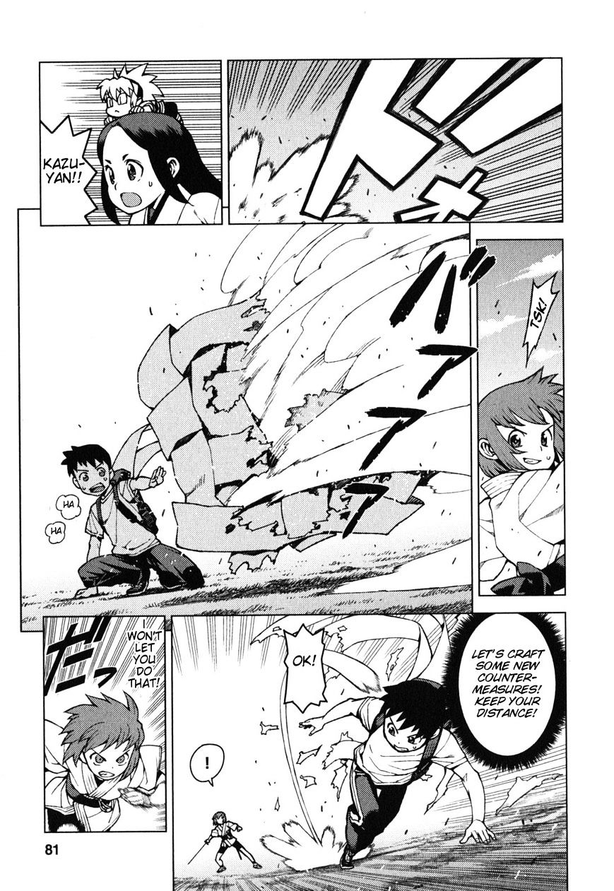 Page 8 of Chapter 27