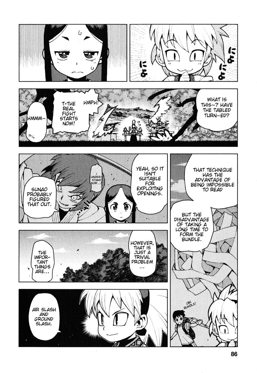 Page 13 of Chapter 27