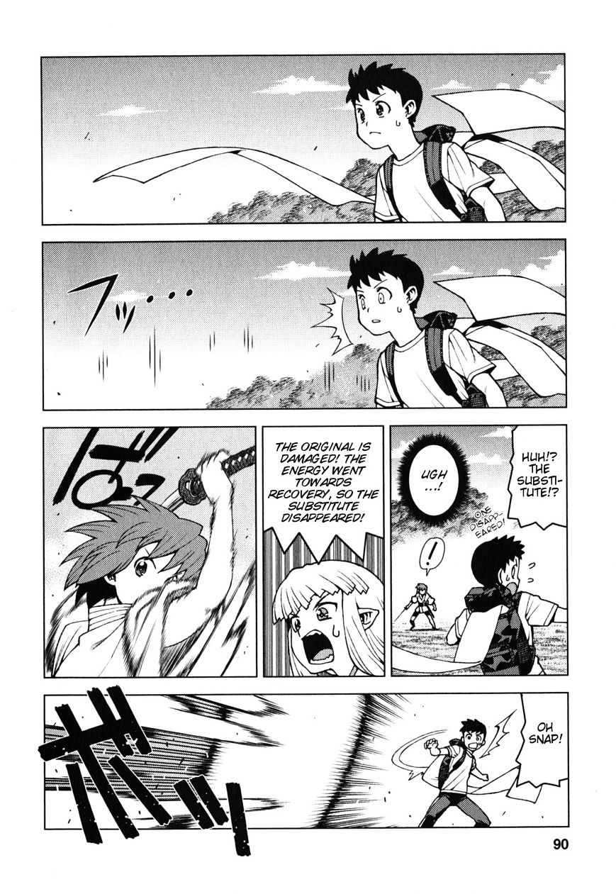 Page 17 of Chapter 27