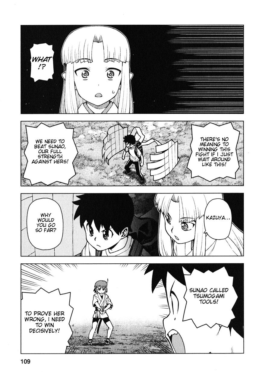 Page 14 of Chapter 28