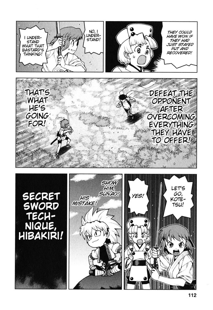 Page 17 of Chapter 28